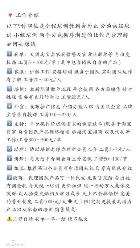 做兼职、选职业、做家务，这些事对成长到底有什么意义？