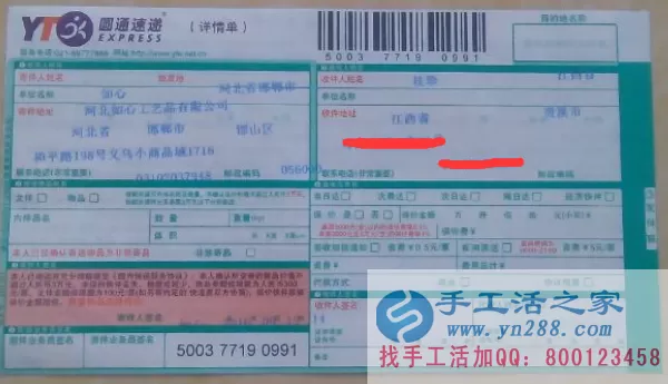 手工兼职在家做，怎么接单才能找到靠谱不收押金的平台？