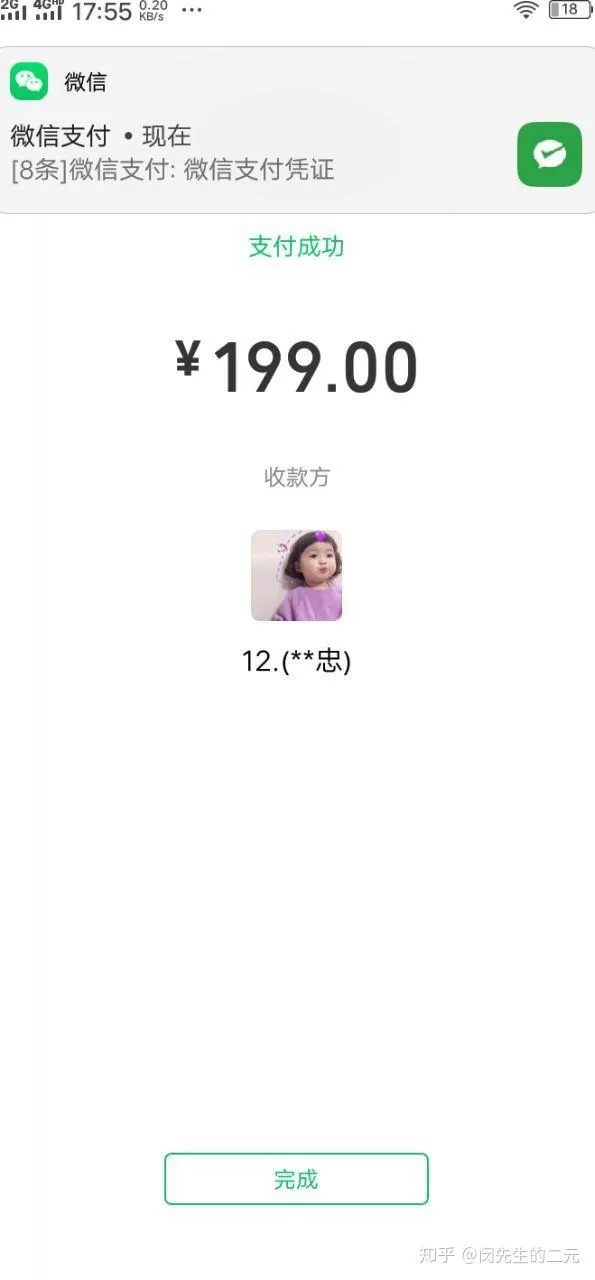 上蔡县找工作，兼职机会多又靠谱，最新招聘信息哪里可以查到？