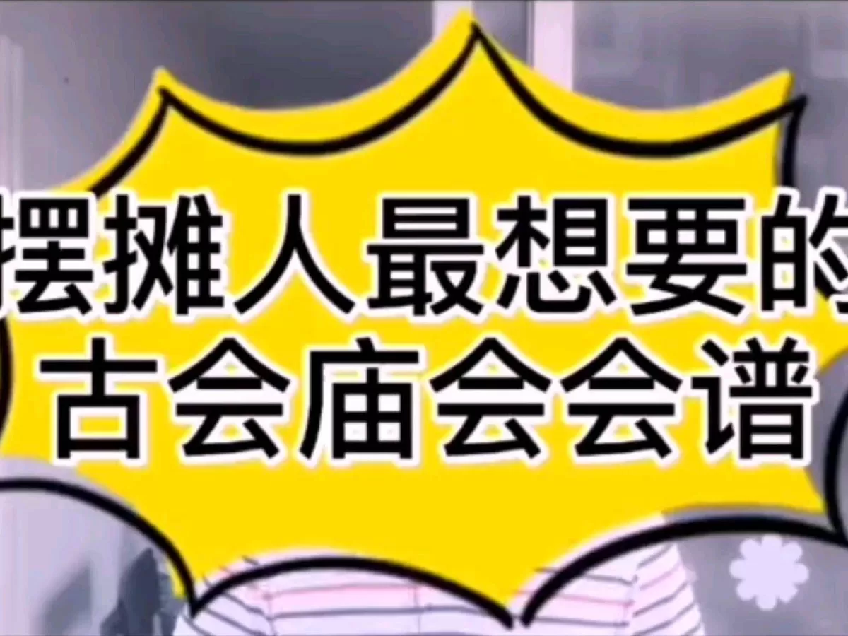 五一搞副业赚钱，摆摊卖啥成本低又简单好赚钱不耽误事？