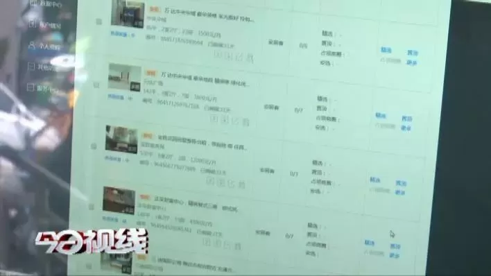房地产中介公司简介怎么写？兼职贷款服务内容怎么介绍？