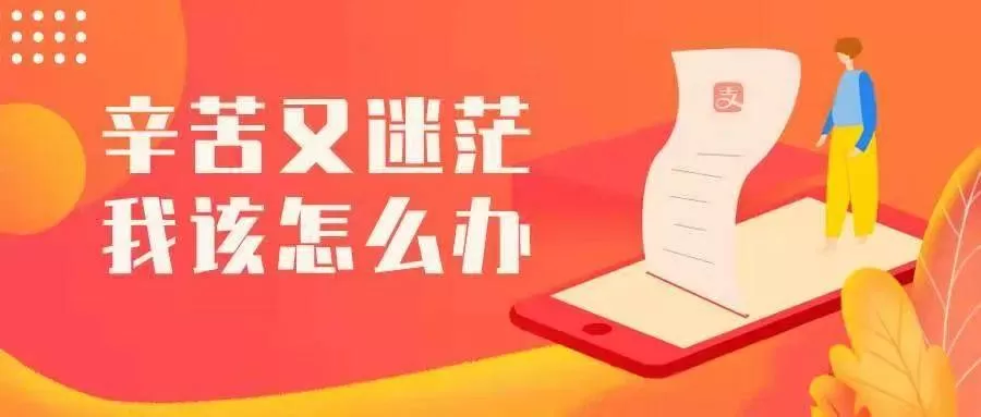 房地产主业副业怎么兼顾，谋生存求发展两不误有办法吗？