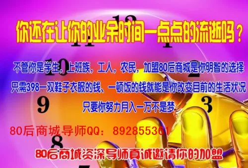 五一兼职能干啥？道县章丘这些活儿靠谱吗？日结兼职怎么找？