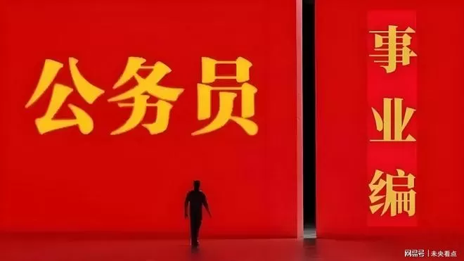 兼职副业是真的吗？公务员能做什么赚钱又不违规又好做？