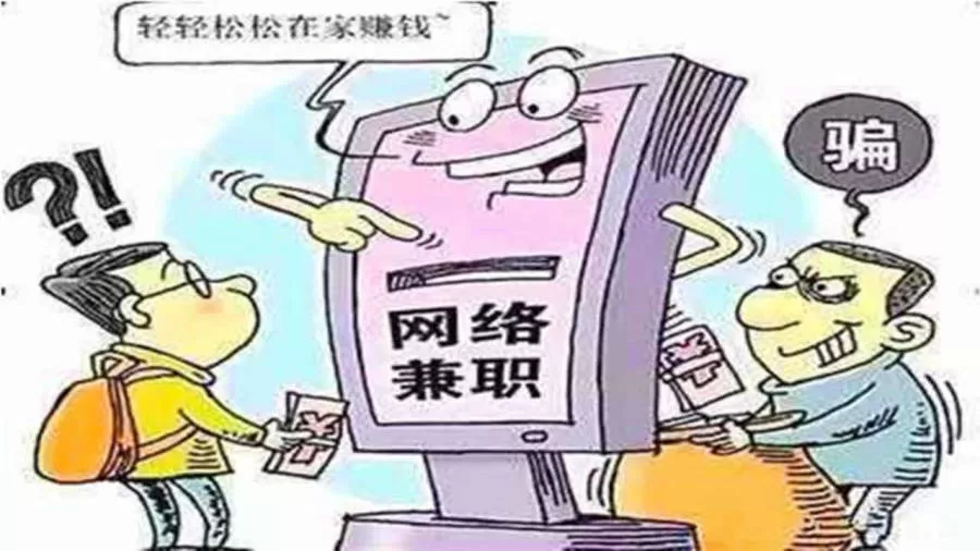 我们身边有哪些好兼职，常用进制和物联网应用又有哪些呢？