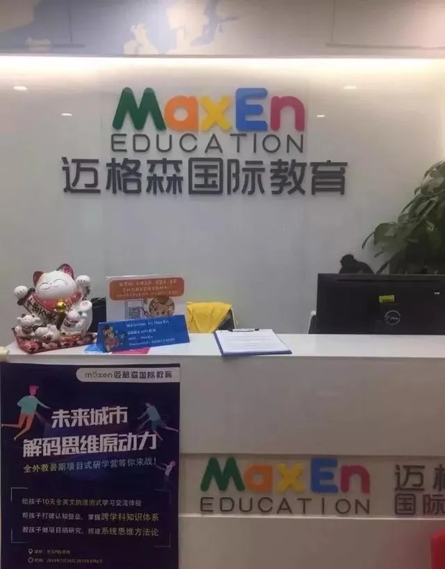成都兼职上课哪家好？需要什么条件？大学老师能兼职上课吗？