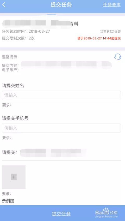 做任务赚钱的兼职软件哪个好？躺平兼职靠谱能日结提现吗？