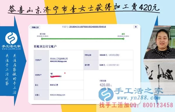 想靠手工副业赚钱，上班族适合哪些居家免押金的手工活？