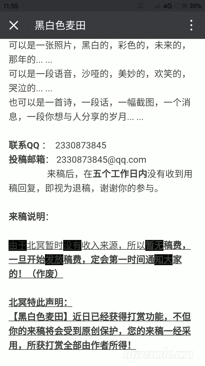 兼职副业招聘文案怎么写？简短朋友圈短句这样吸引人！
