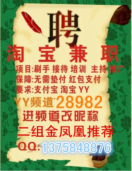 上班期间做兼职会被开除吗？法律允许员工在上班时做副业吗？