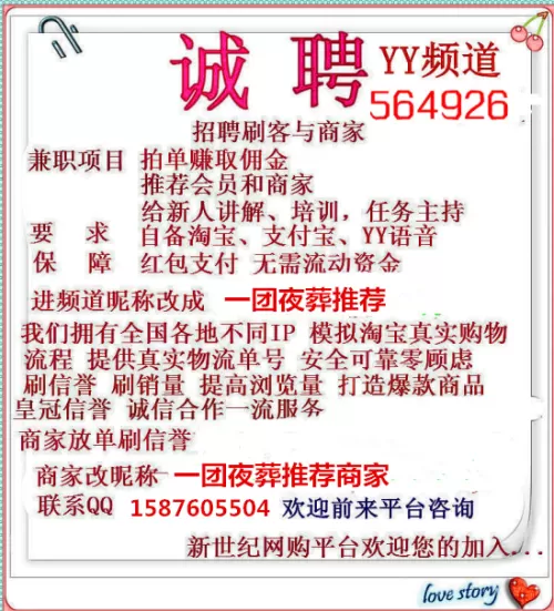 兼职副业抄书靠谱吗？晚上2-3小时手机赚钱适合宝妈上班族？