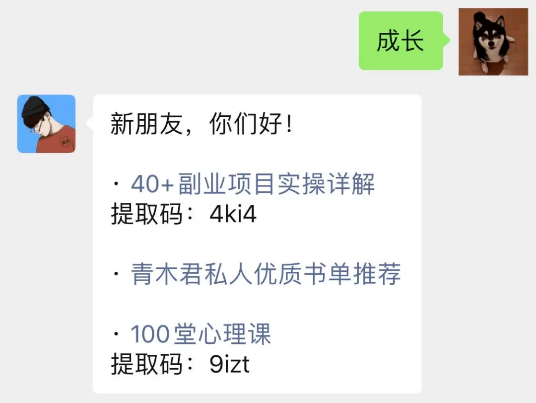 想赚钱做佣金多的副业靠谱吗？哪些副业稳定又适合业余时间？