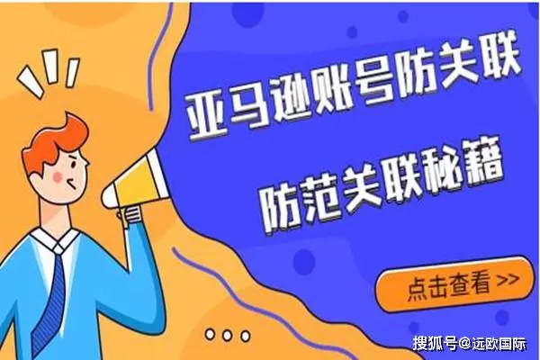 做亚马逊店铺兼职靠谱吗？真有风险吗？到底能赚钱吗？