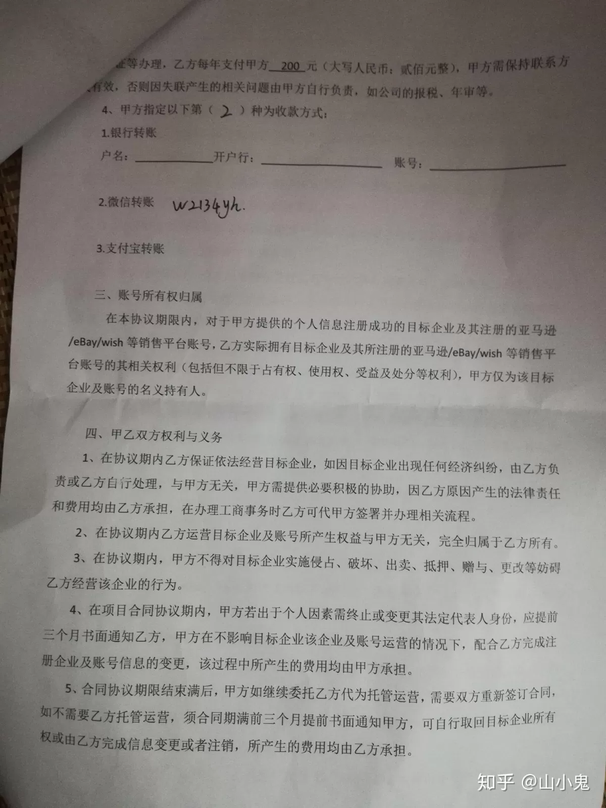 做亚马逊开店兼职靠谱吗？跨境电商怎么赚钱有没有风险？