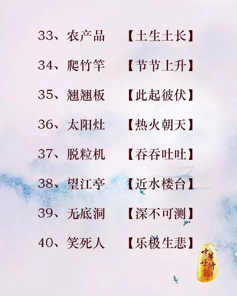 想知道动物相关的知识吗？副业、成语、谜语、趣味小知识、作文？