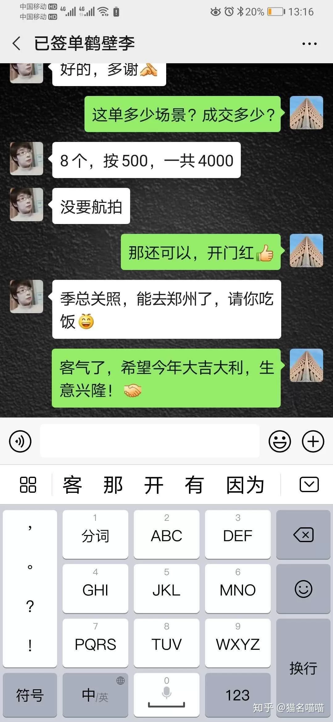 上班时间比较充裕适合做啥副业既能赚钱又靠谱不耽误事呢？