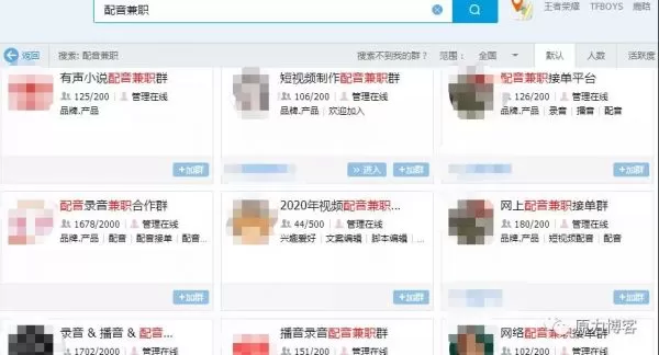 互联网时代做兼职怎么赚钱？这些路子简单又靠谱，准没错！