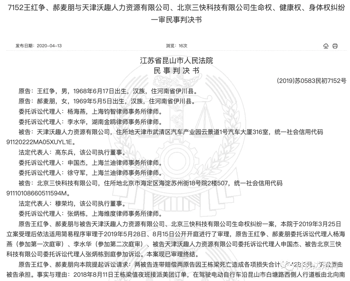 做中介兼职合作，需要满足哪些条件？合作协议怎么签才靠谱？