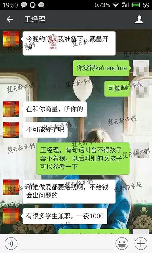 兼职副业客服晚上2-3小时，哪个平台在家做适合宝妈上班族？