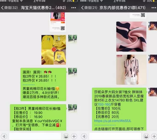 兼职副业小白晚上2-3小时在家能做点啥副业赚钱路子有哪些？