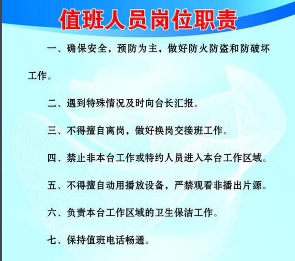 想知道兼职企业秘书的工作内容、岗位职责和考核方案具体有哪些？