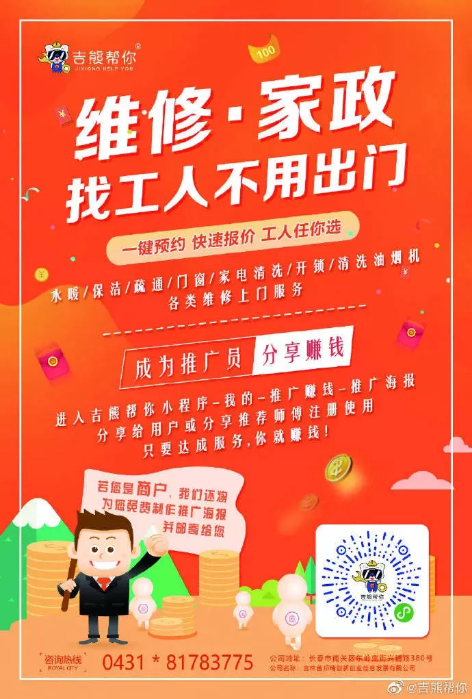 兼职副业客服在家做怎么接，晚上2小时上班族宝妈能做吗？