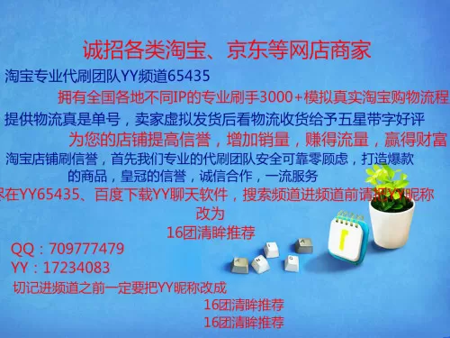做上门兼职靠谱吗，咋找合适的活儿，做的时候有啥讲究？