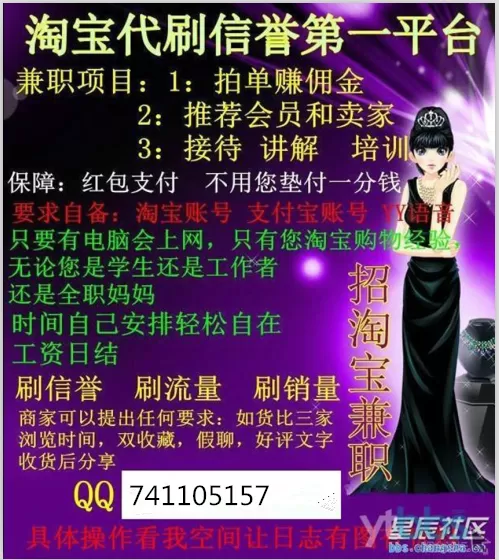 做一单兼职靠谱不？一单能赚多少钱，需要啥条件，有啥好处？