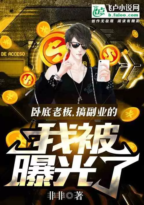 偏门修仙副业小说推荐？种田流耐看完结作品排行榜前十有哪些？