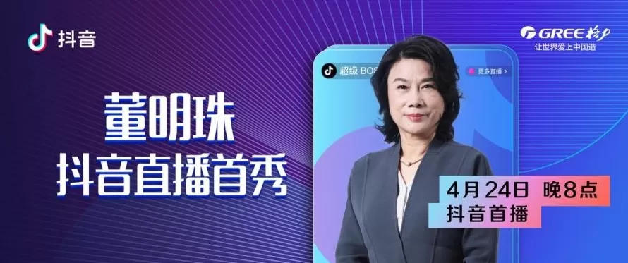 互联网副业直播适合新手上班族和国企员工吗？要啥条件？