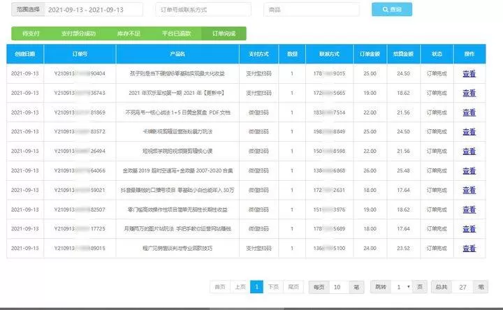 兼职副业在家赚钱同城靠谱吗？正规平台有哪些能做的？