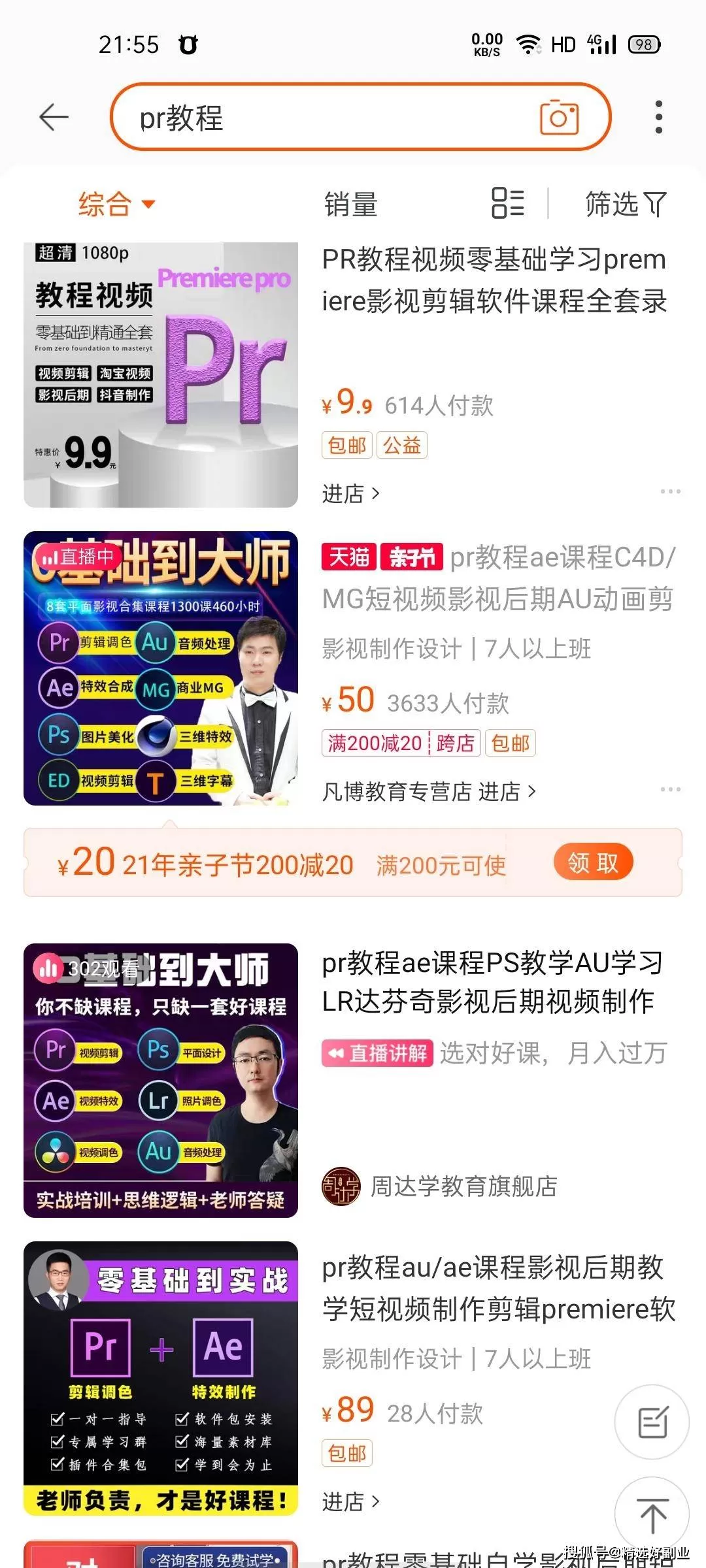 互联网副业有哪些适合新手小白做，轻松赚钱，还适合退休人士？