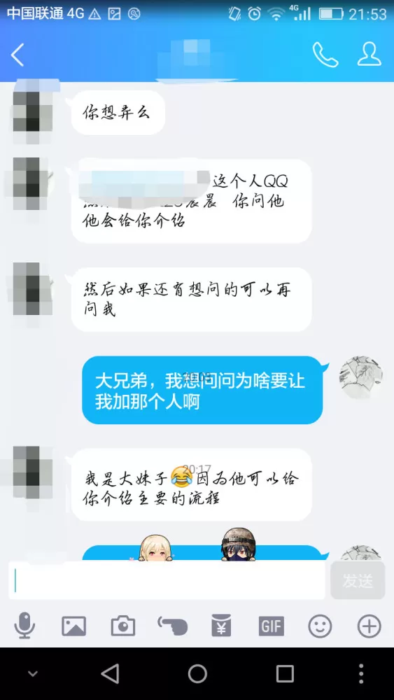 假面试兼职能赚钱吗？是真的吗，面试兼职自我介绍和问题咋应对？