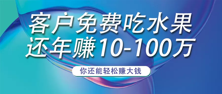 上班族适合的副业有哪些，不收费不用本钱还能轻松赚钱？