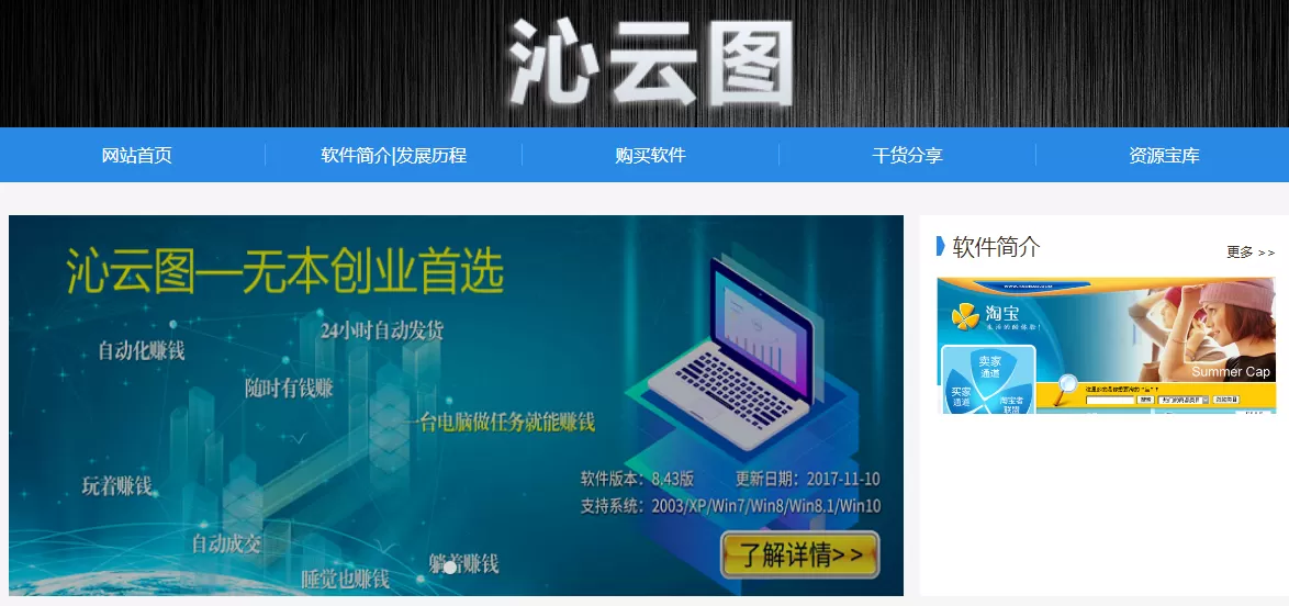 上班族适合搞点啥副业比较靠谱又不影响上班时间还稳定赚钱？