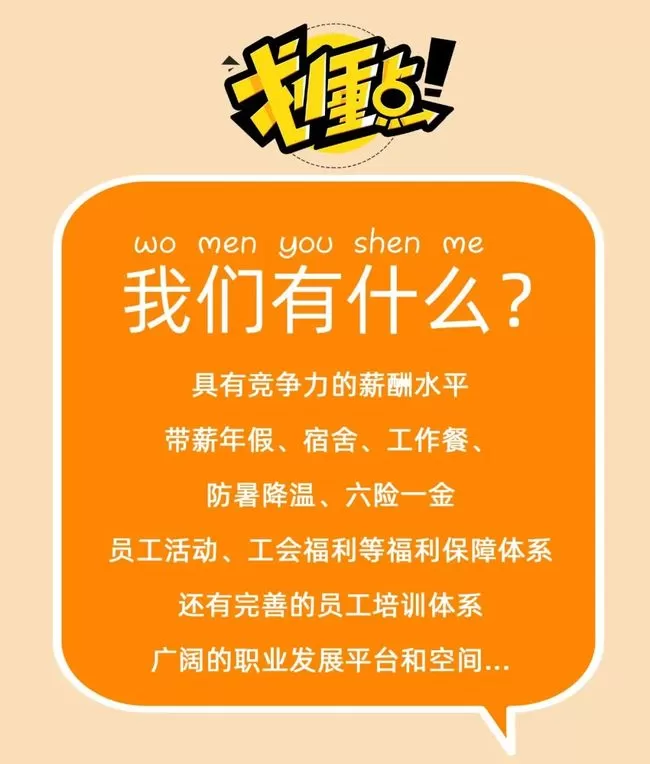 想知道三亚中服免税兼职招聘要求具体有哪些官网能查到吗？