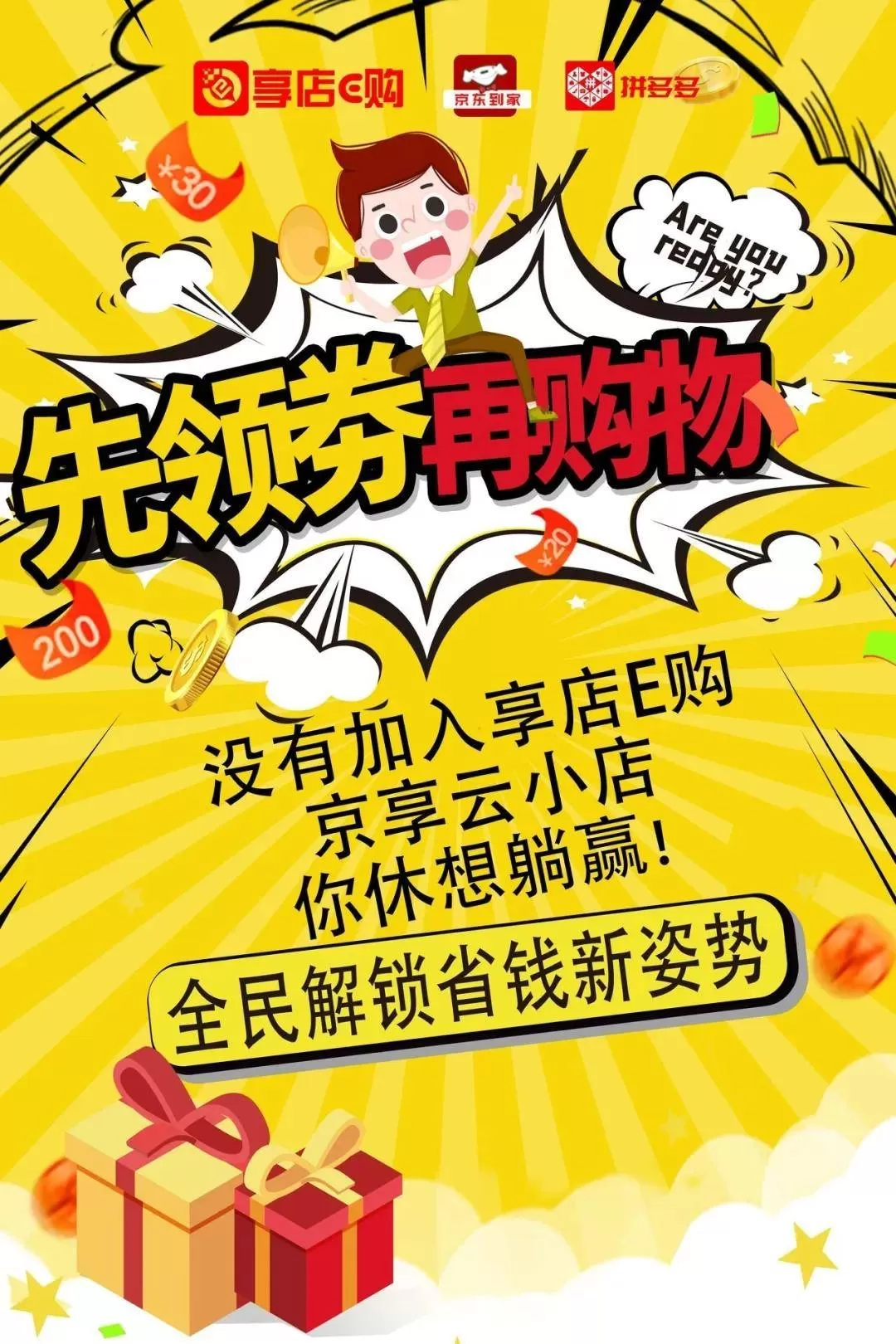 上班族适合的兼职副业有哪些，下班后2小时轻松搞定不累？