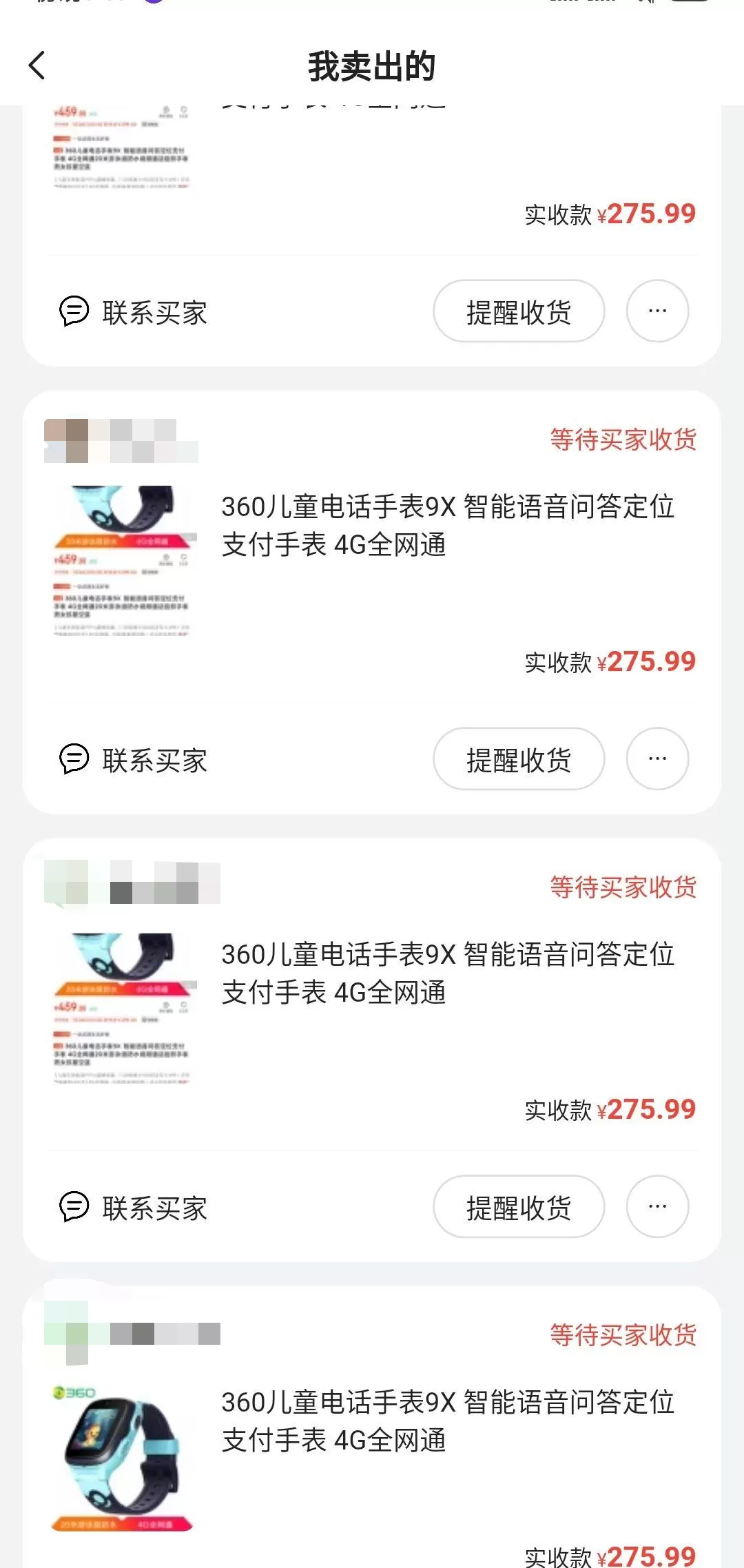 兼职副业农业有哪些适合宝妈在家晚上2-3小时做的副业？
