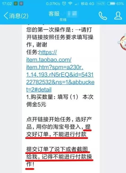 互联网兼职靠谱岗位有哪些，互联网医生兼职怎么加入企业靠谱吗？