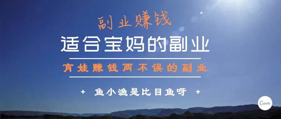 假期喂猫副业赚钱吗？现在做什么副业简单又赚钱不耽误？