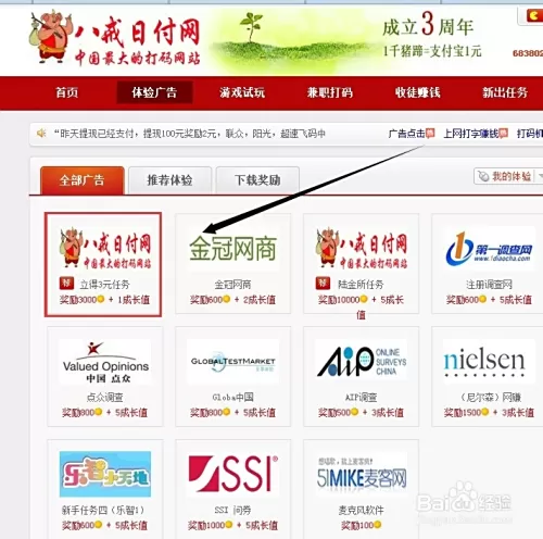 想接CATIA兼职？风月楼全国单子多不多，靠谱吗，怎么找？