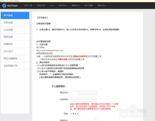 互联网兼职怎么联系靠谱平台，客户和医师兼职都不难找？