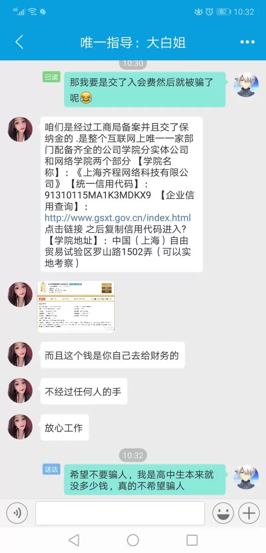 互联网兼职平台的市场优势分析靠谱吗？有哪些可靠兼职平台？