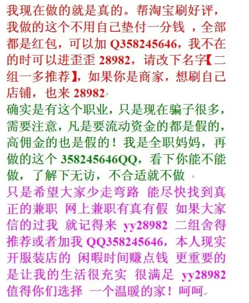 想招兼职保洁阿姨，信息怎么发更靠谱，文案和岗位职责怎么写？