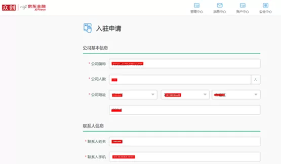 想找靠谱的京东线下兼职服务商，应该注意哪些问题呢？