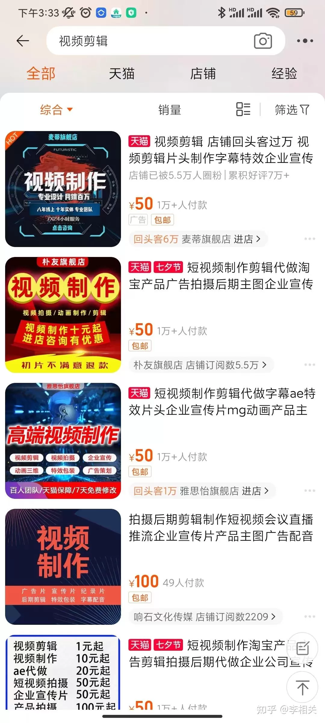 兼职剪辑视频怎么接单？新手剪映教程接单流程一单多少钱？