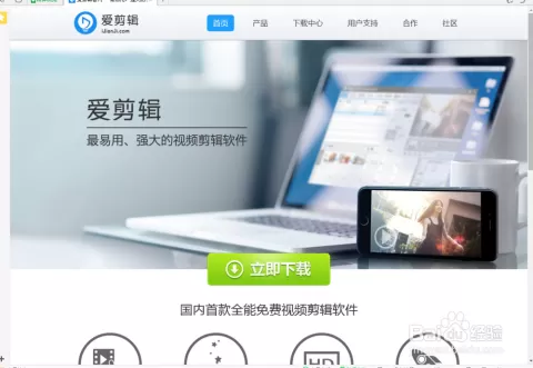 兼职剪辑视频怎么接单，新手做靠谱吗？接单平台可信吗？