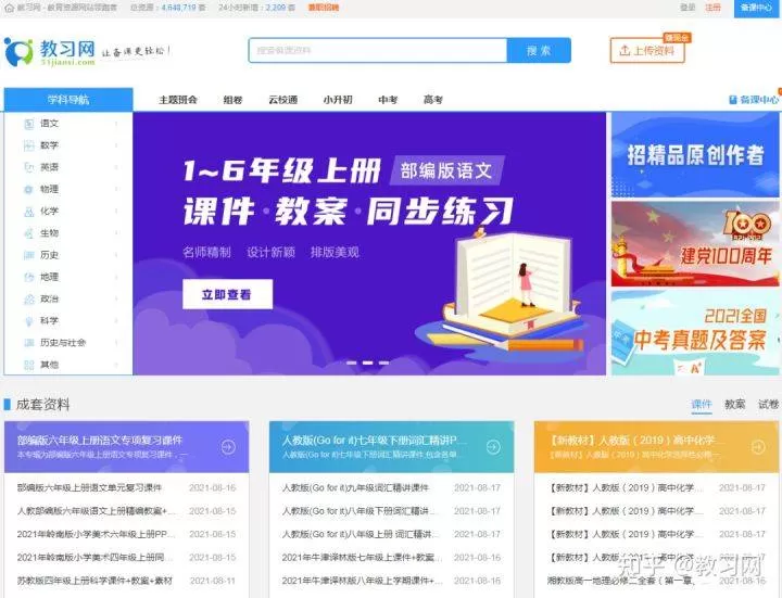 兼职剪辑老师招聘做什么，新手视频剪辑接单平台怎么找？