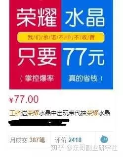 上班族适合开小店做哪些副业，有哪些适合下班后的选择？