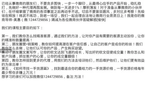 假期兼职挣钱靠谱吗，在家带娃能做的兼职真的能赚钱吗？